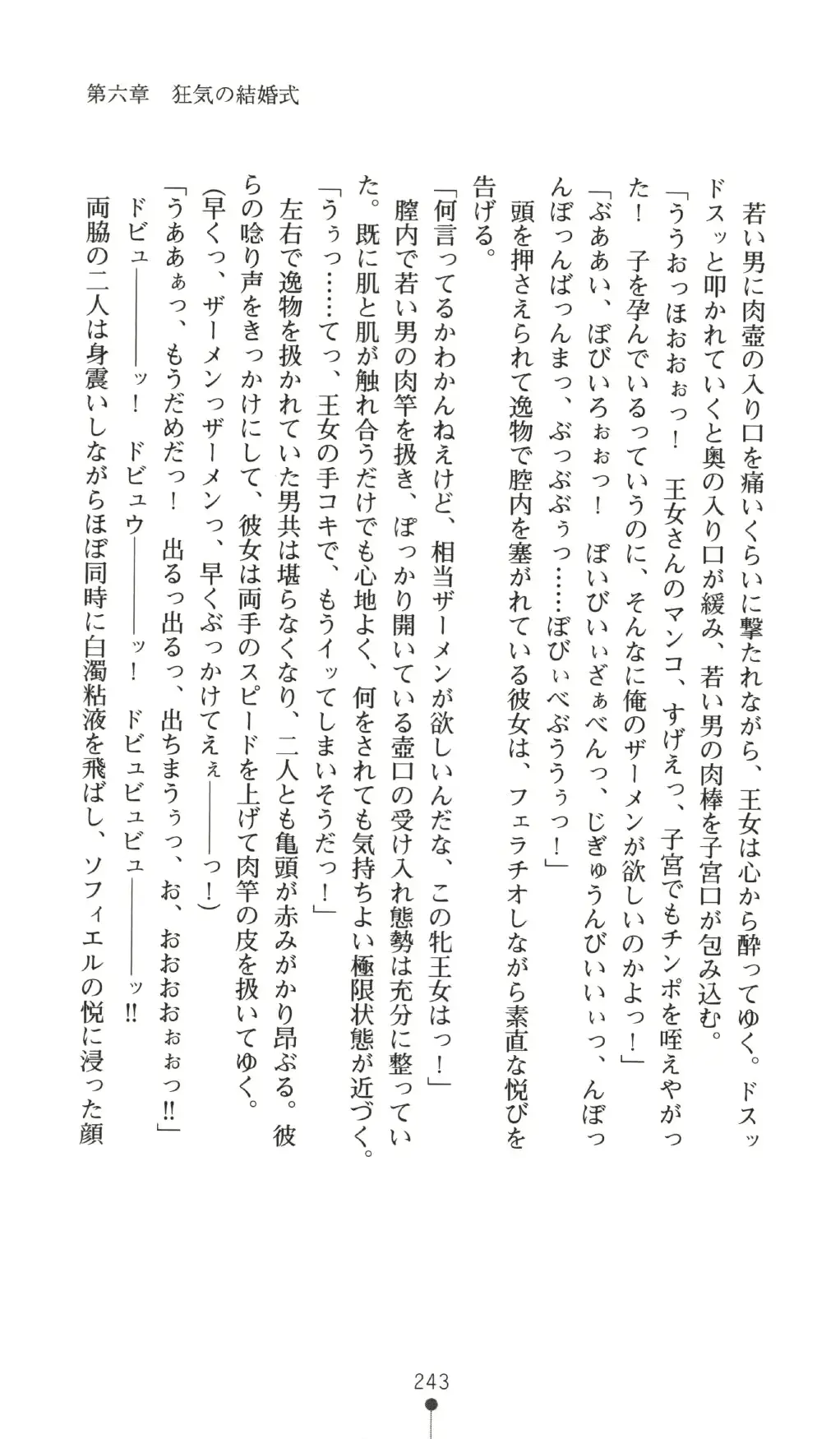 웹툰 이미지 242