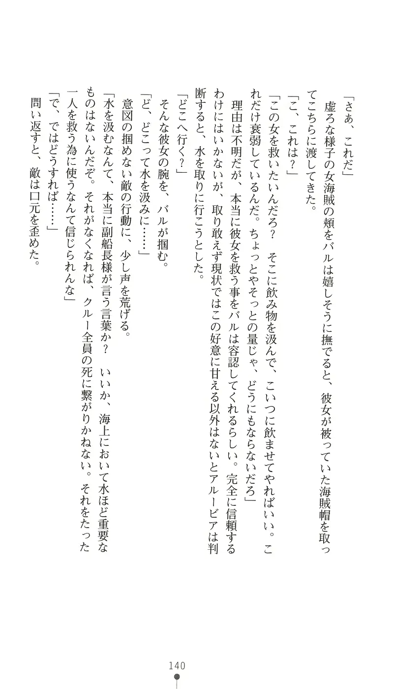 웹툰 이미지 154