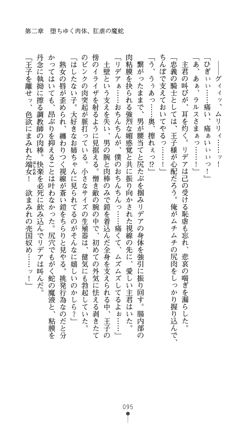웹툰 이미지 110