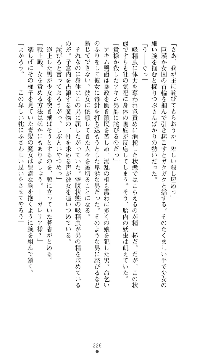 웹툰 이미지 240