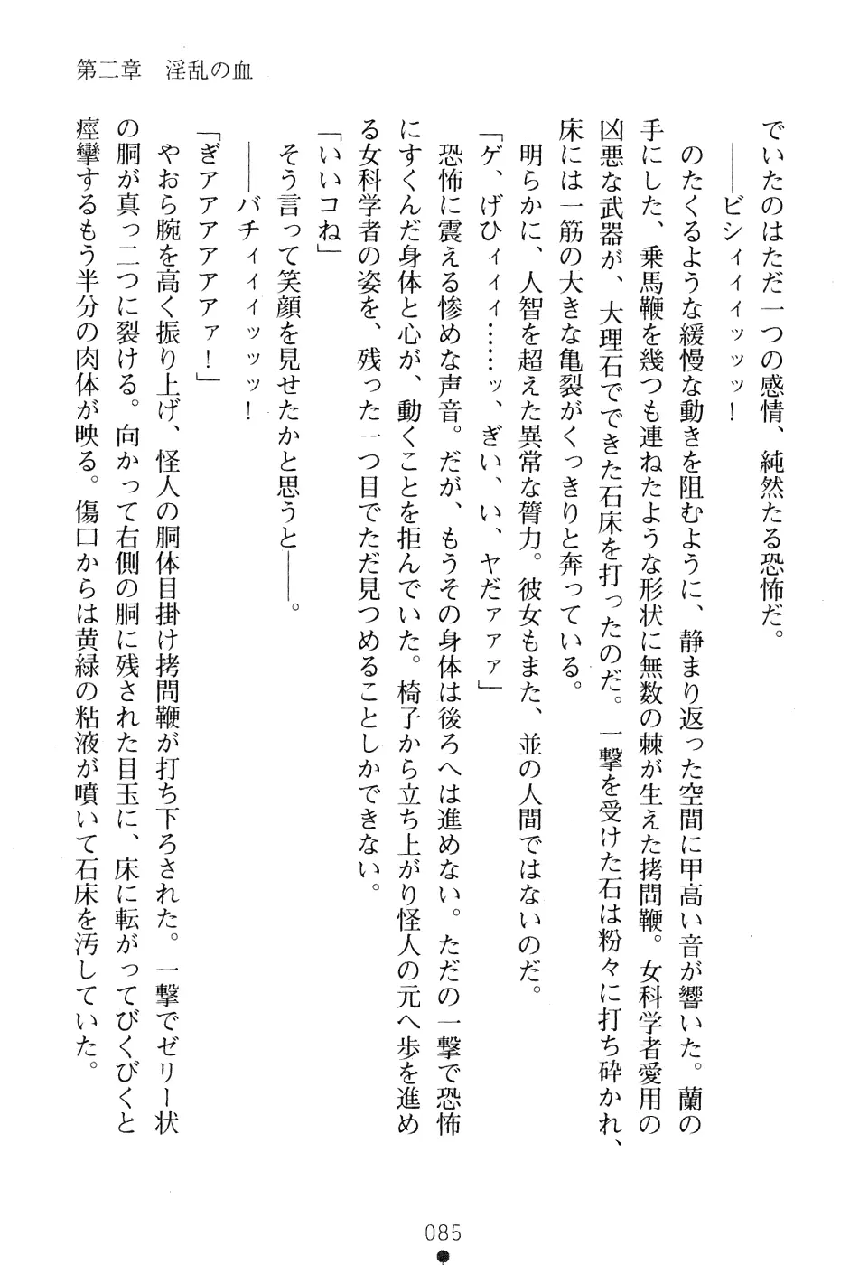 웹툰 이미지 98