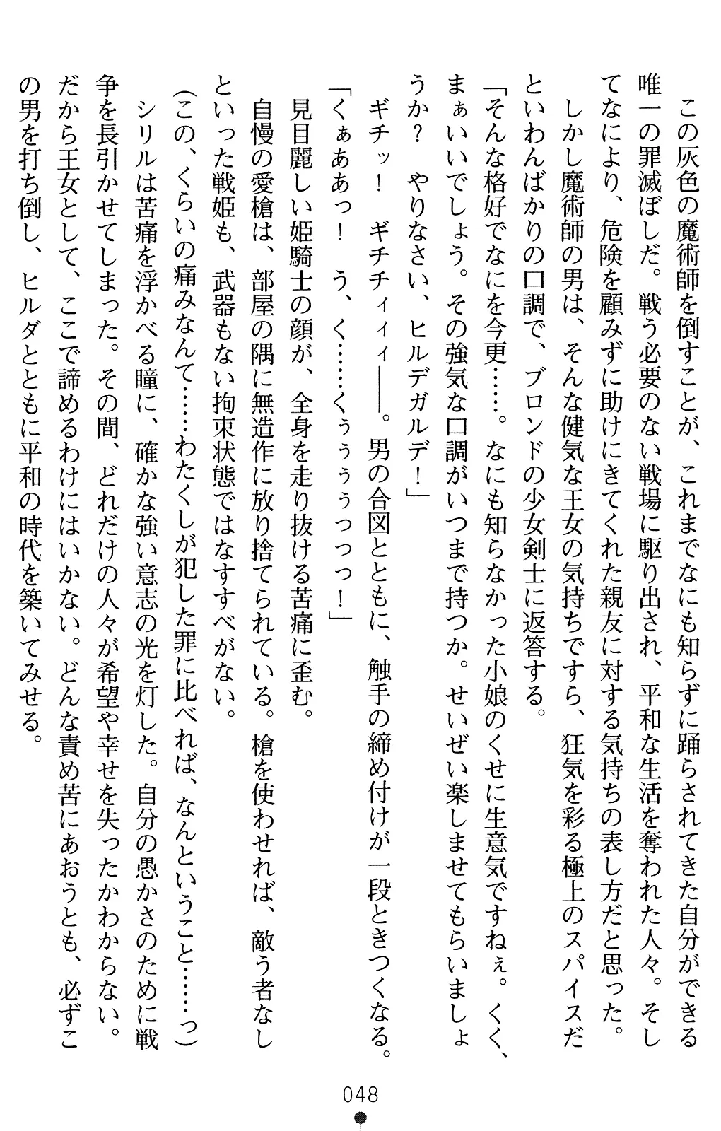 웹툰 이미지 47