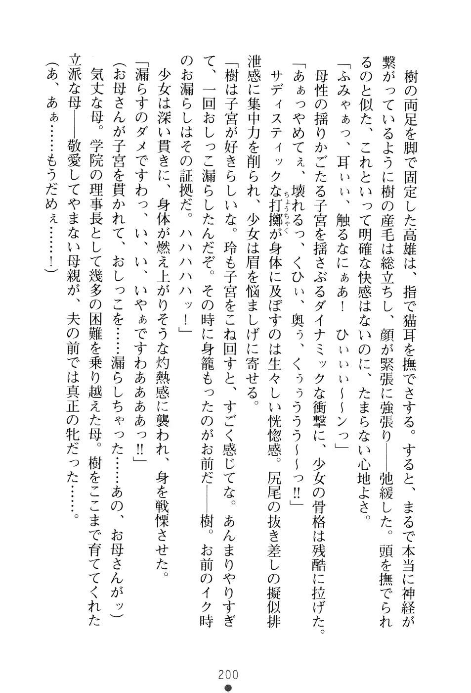 웹툰 이미지 215