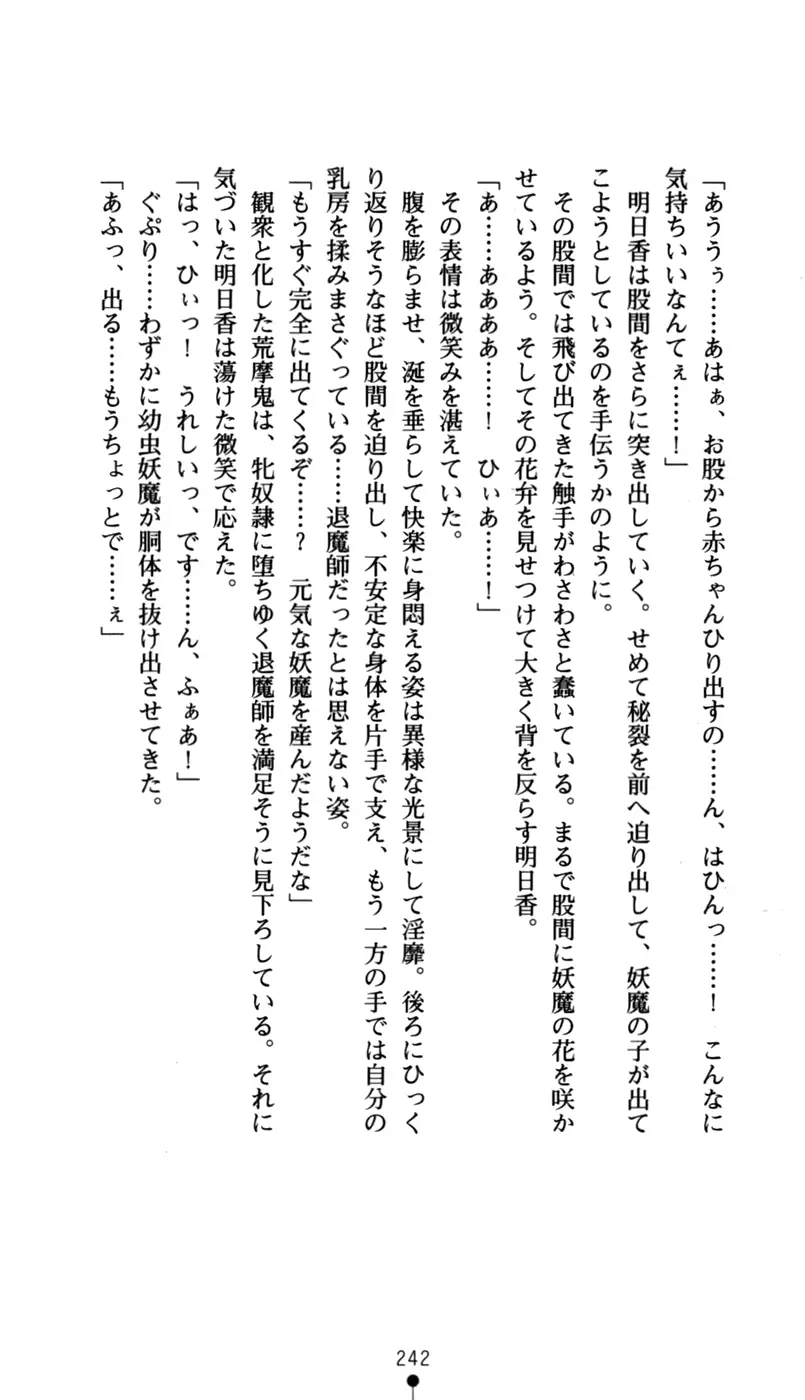 웹툰 이미지 257