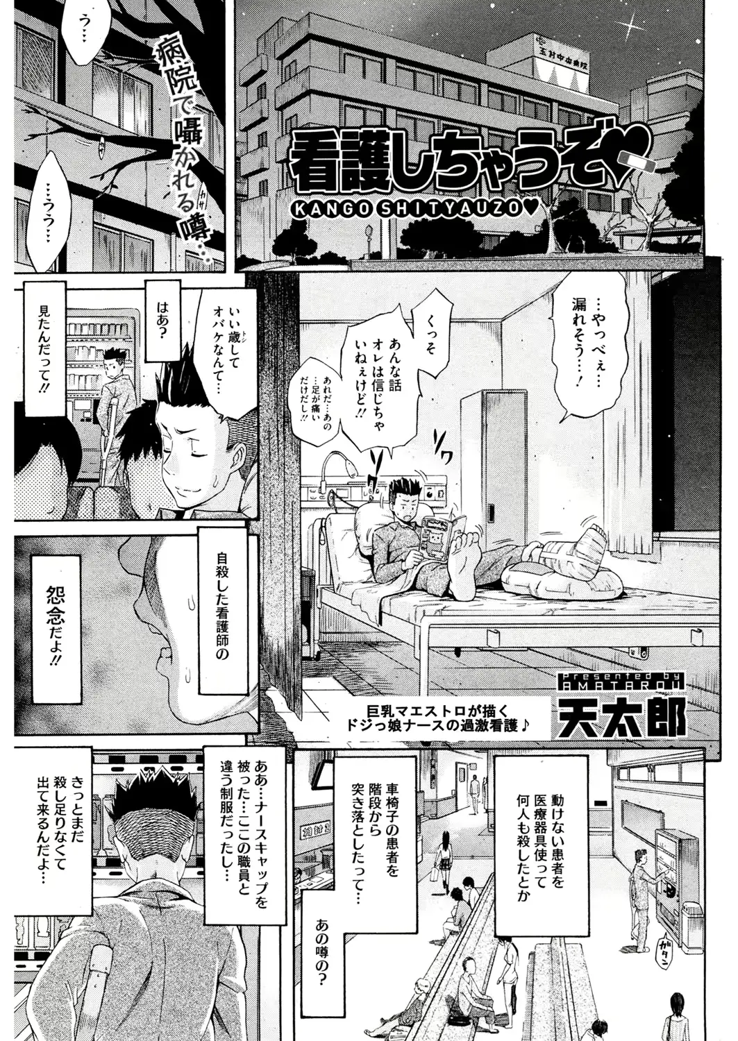 웹툰 이미지 88