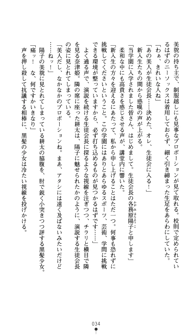 웹툰 이미지 48