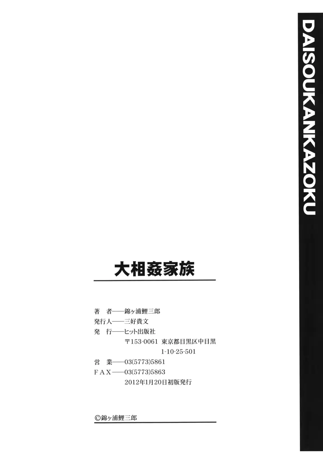 웹툰 이미지 195