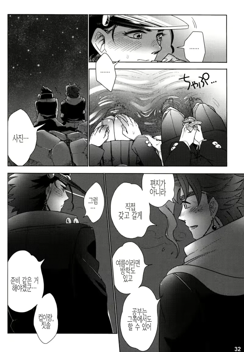 웹툰 이미지 31