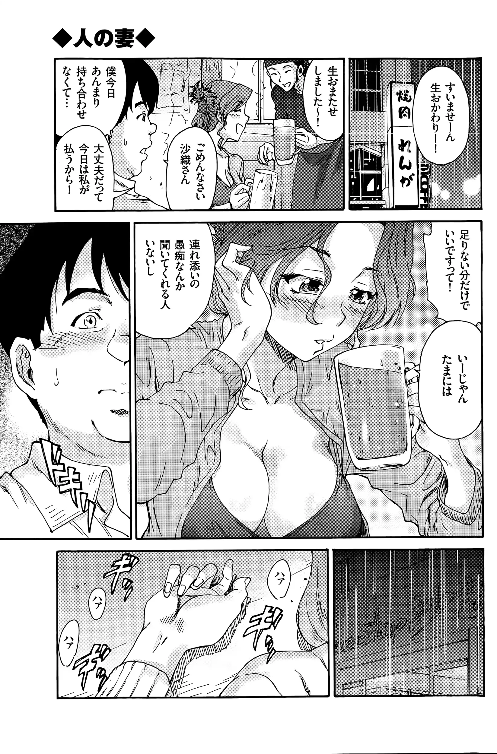 웹툰 이미지 118