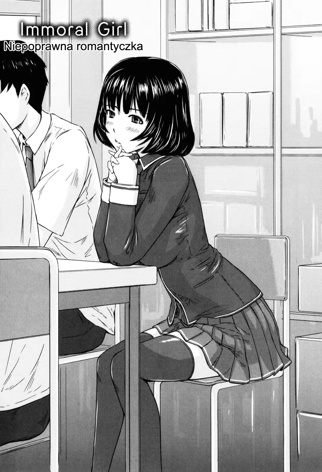 웹툰 이미지 106