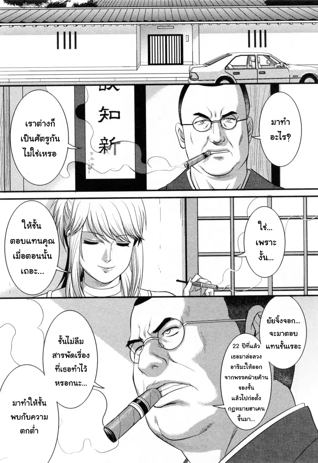 웹툰 이미지 184