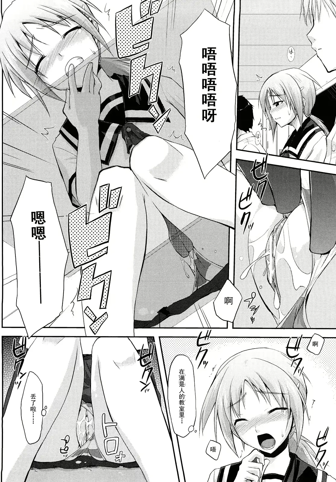 웹툰 이미지 101