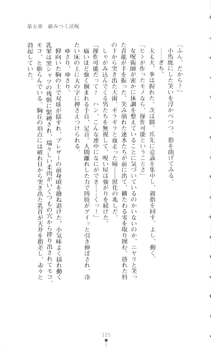 웹툰 이미지 139