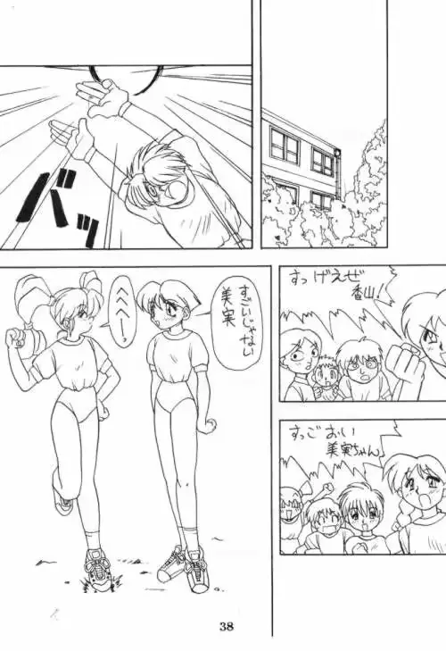 웹툰 이미지 36