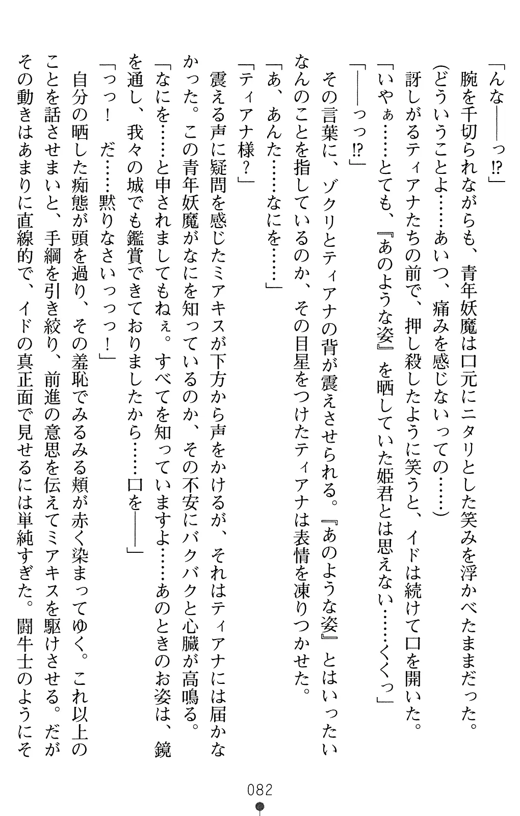 웹툰 이미지 94