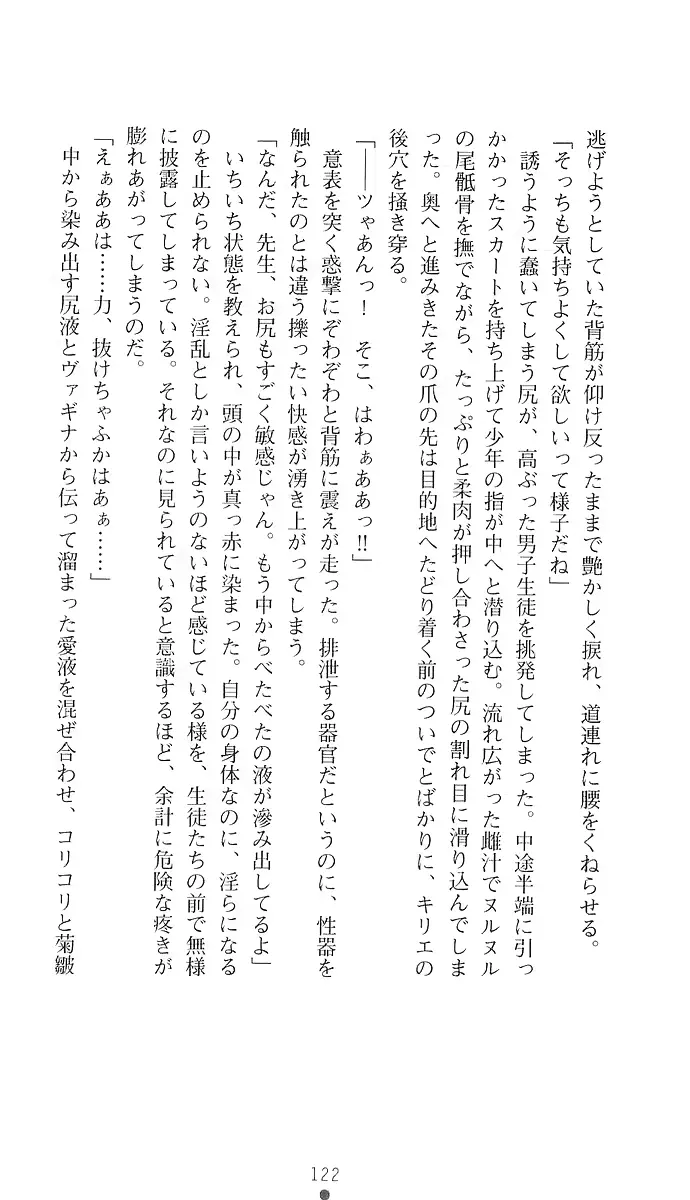 웹툰 이미지 130