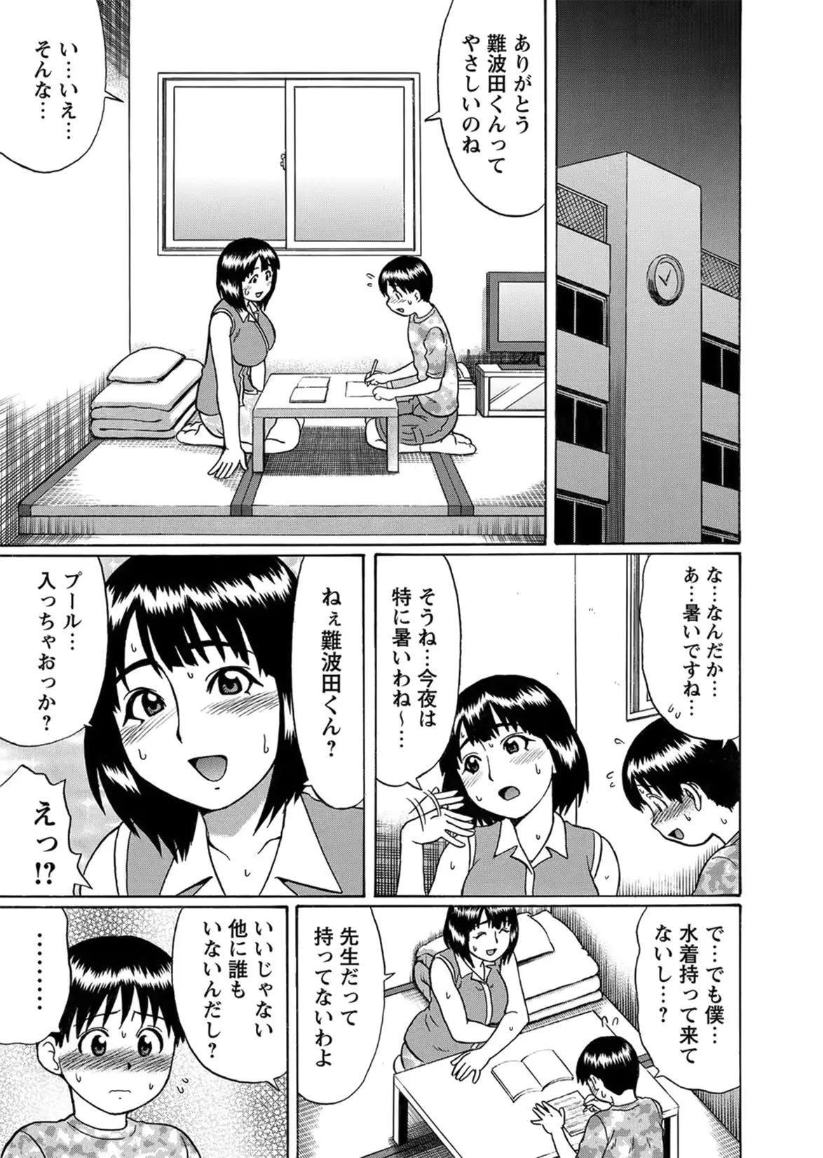 웹툰 이미지 35