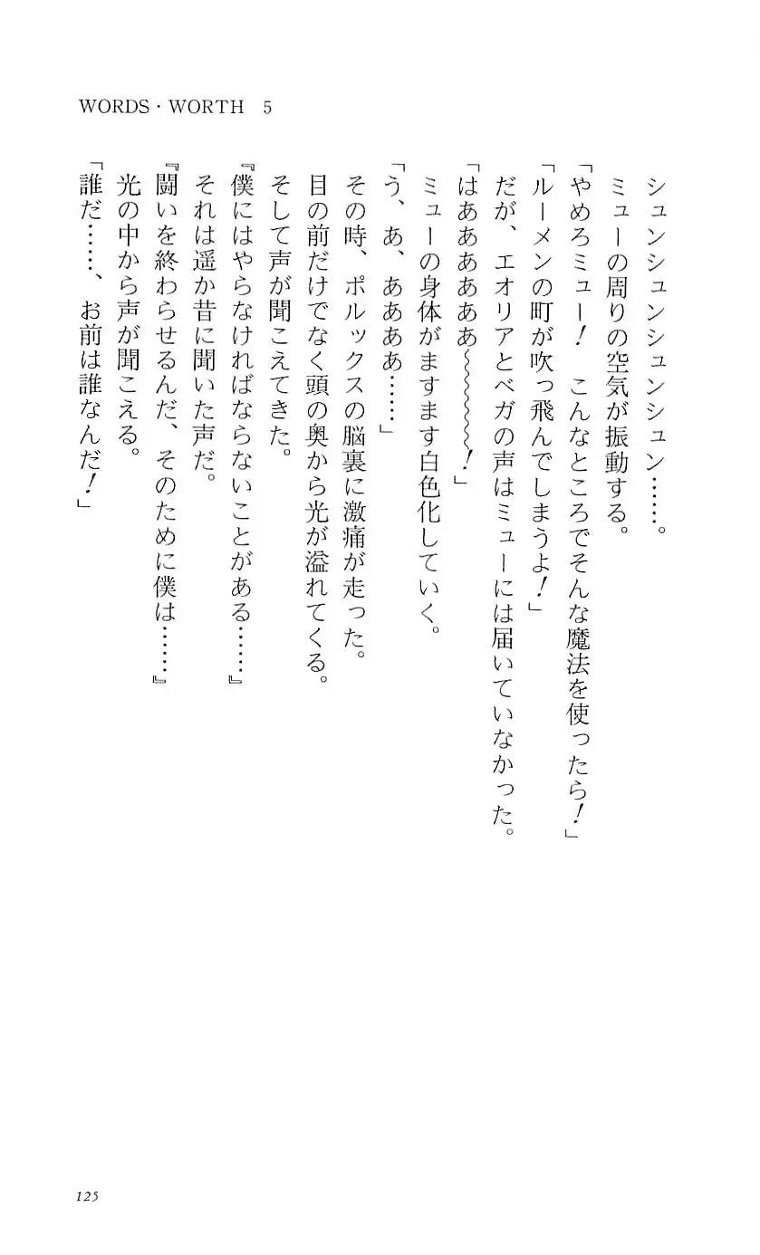 웹툰 이미지 130