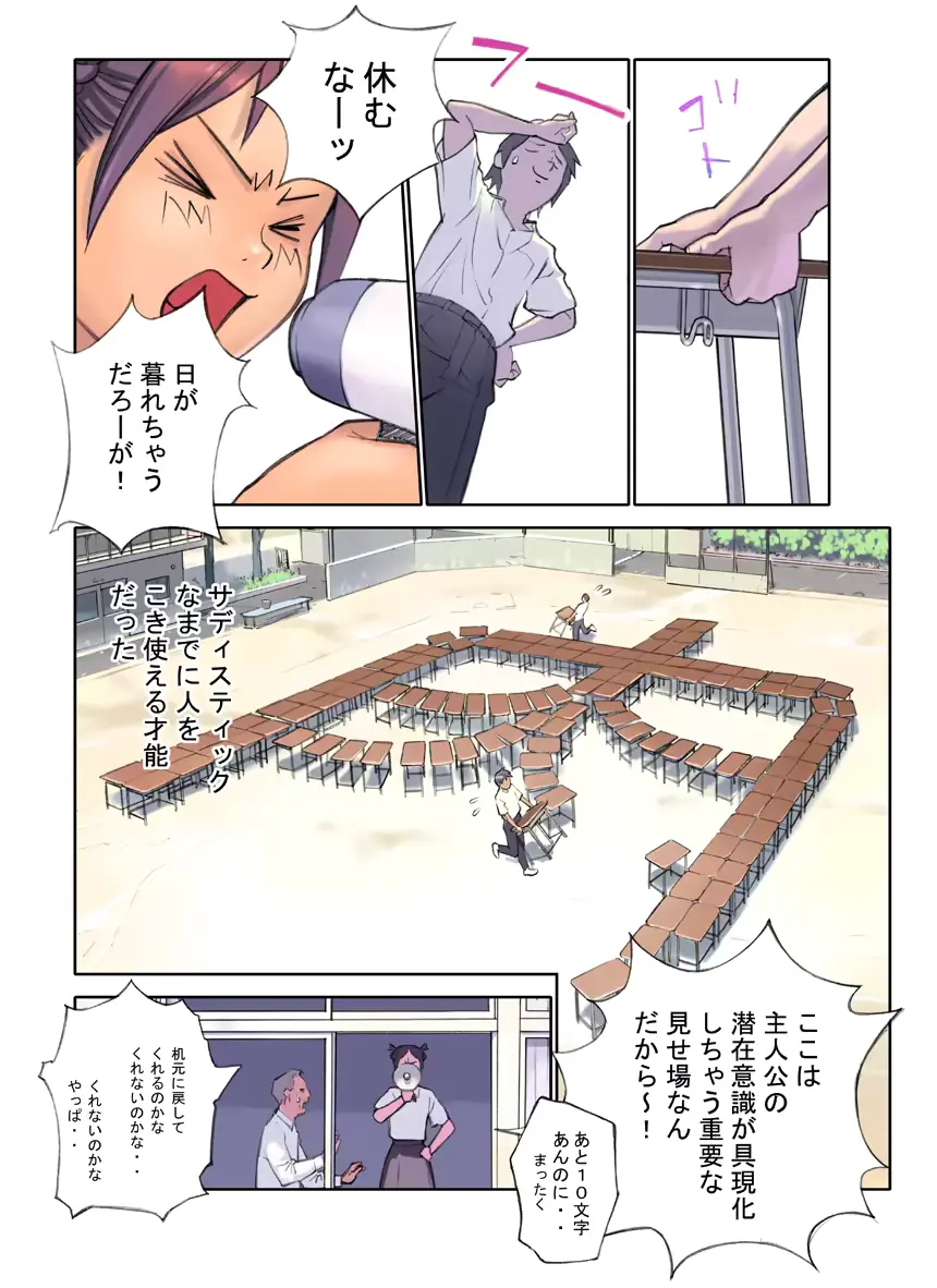 웹툰 이미지 4