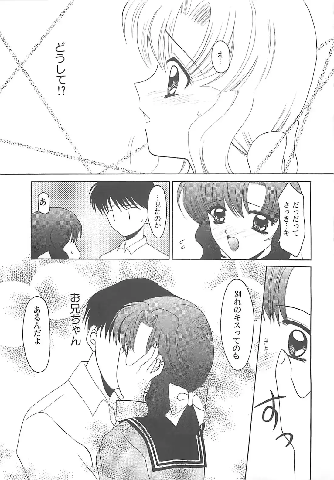웹툰 이미지 44