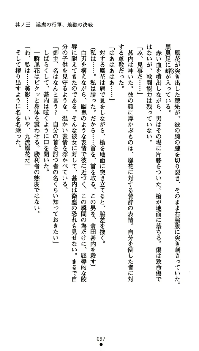 웹툰 이미지 109