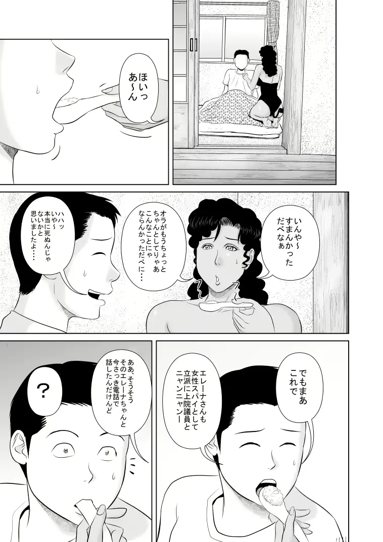 웹툰 이미지 36