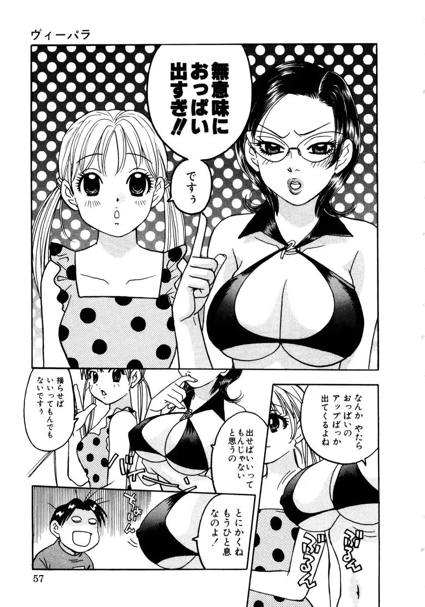 웹툰 이미지 58