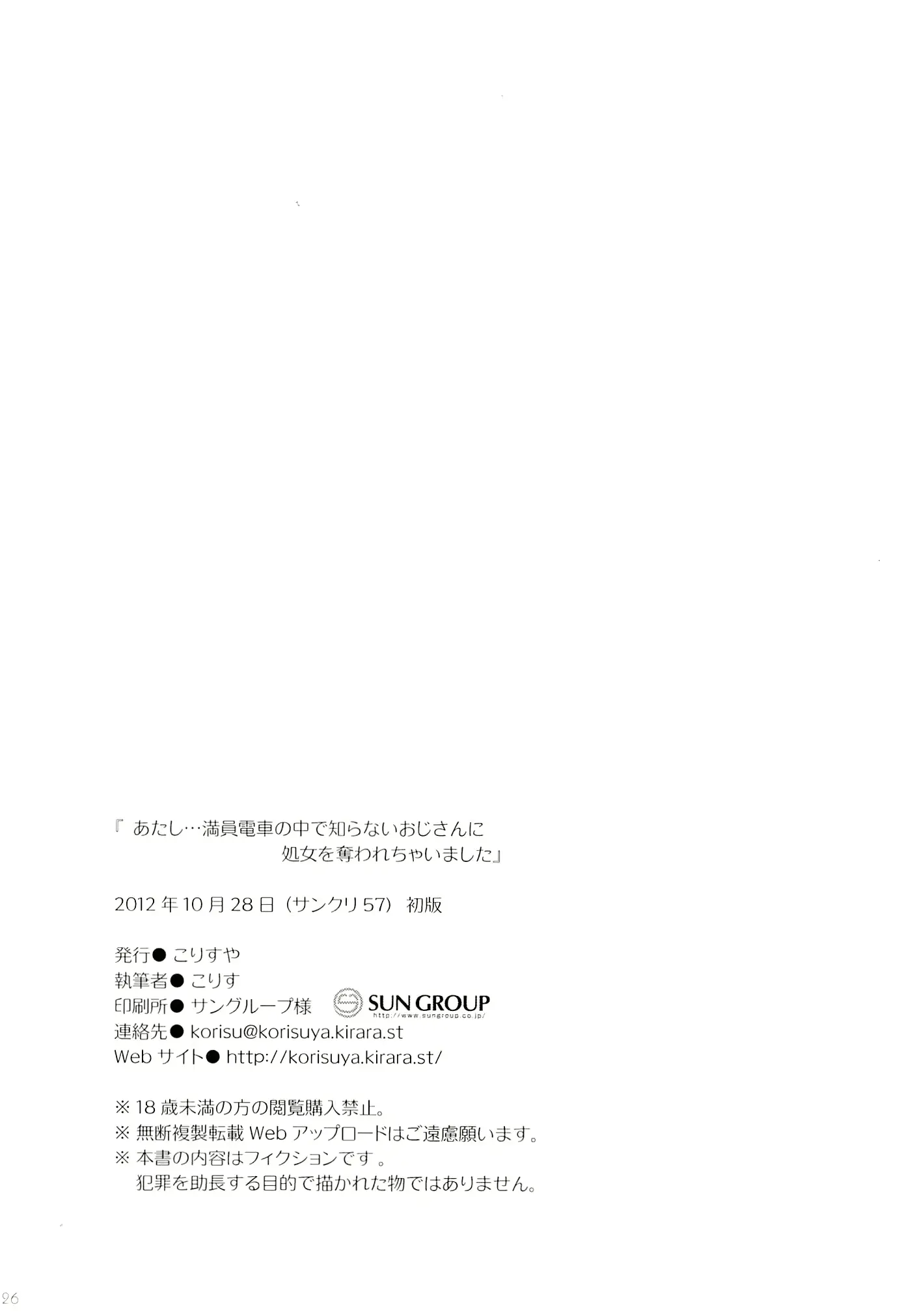 웹툰 이미지 24