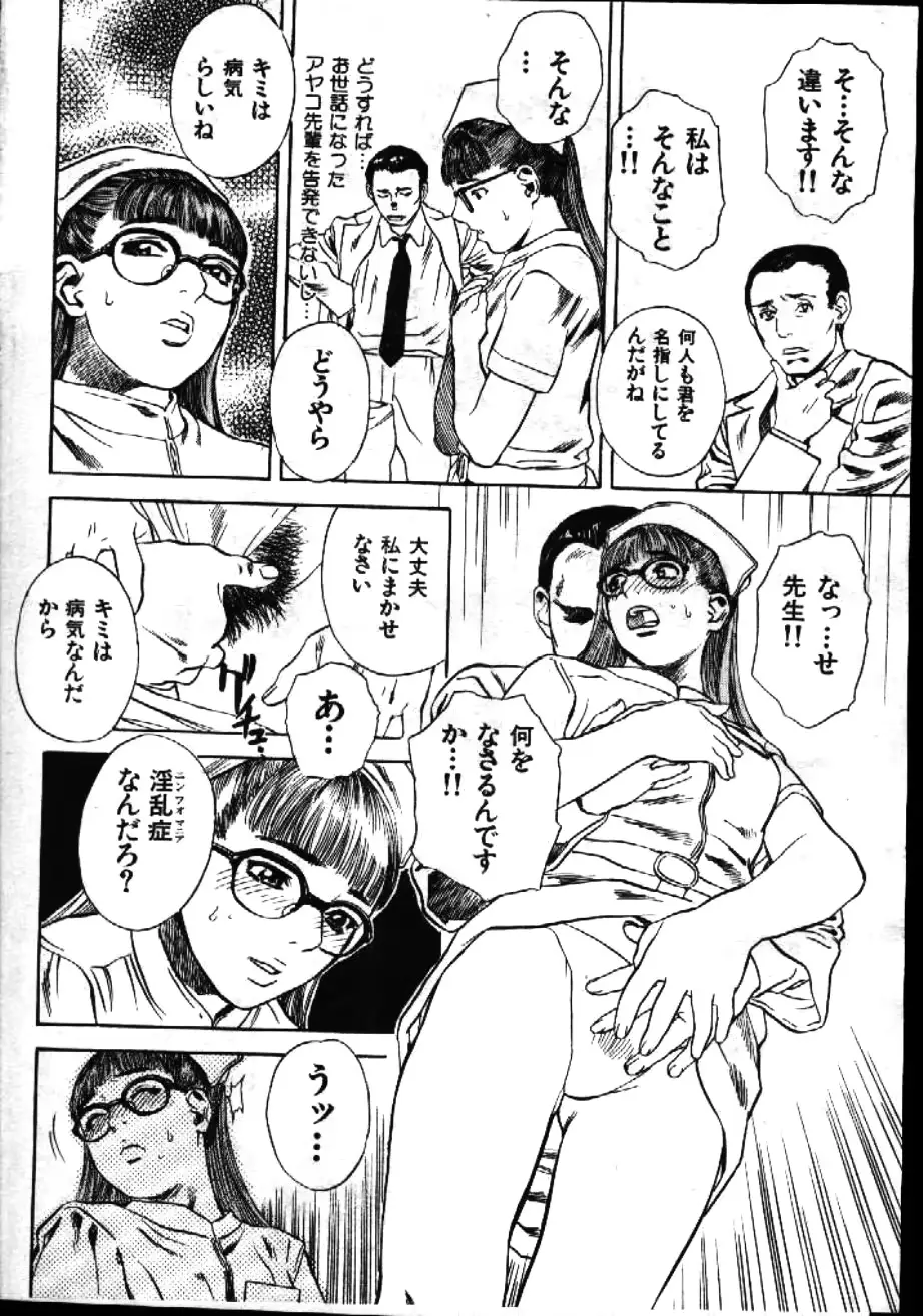 웹툰 이미지 17