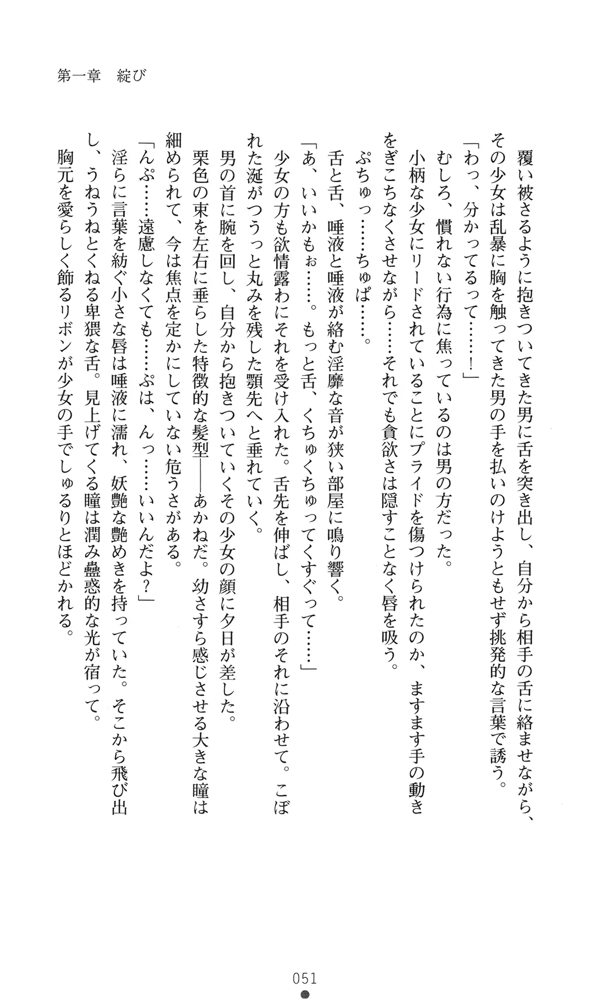 웹툰 이미지 63