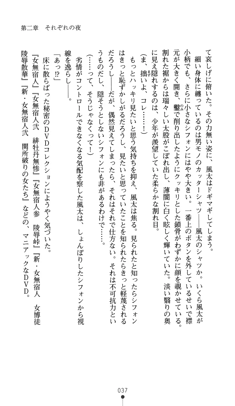 웹툰 이미지 51
