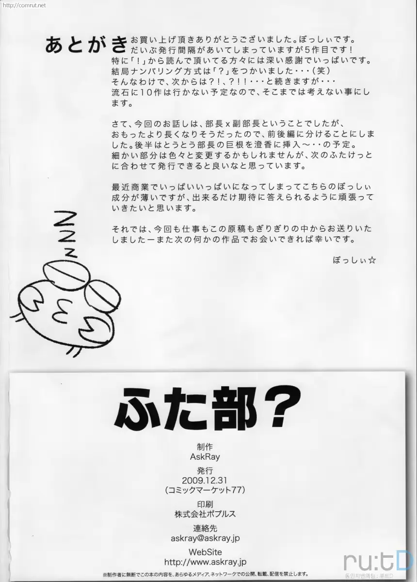 웹툰 이미지 25