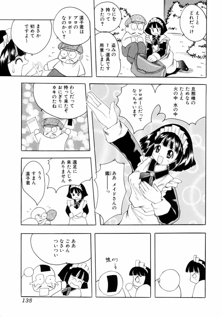 웹툰 이미지 135