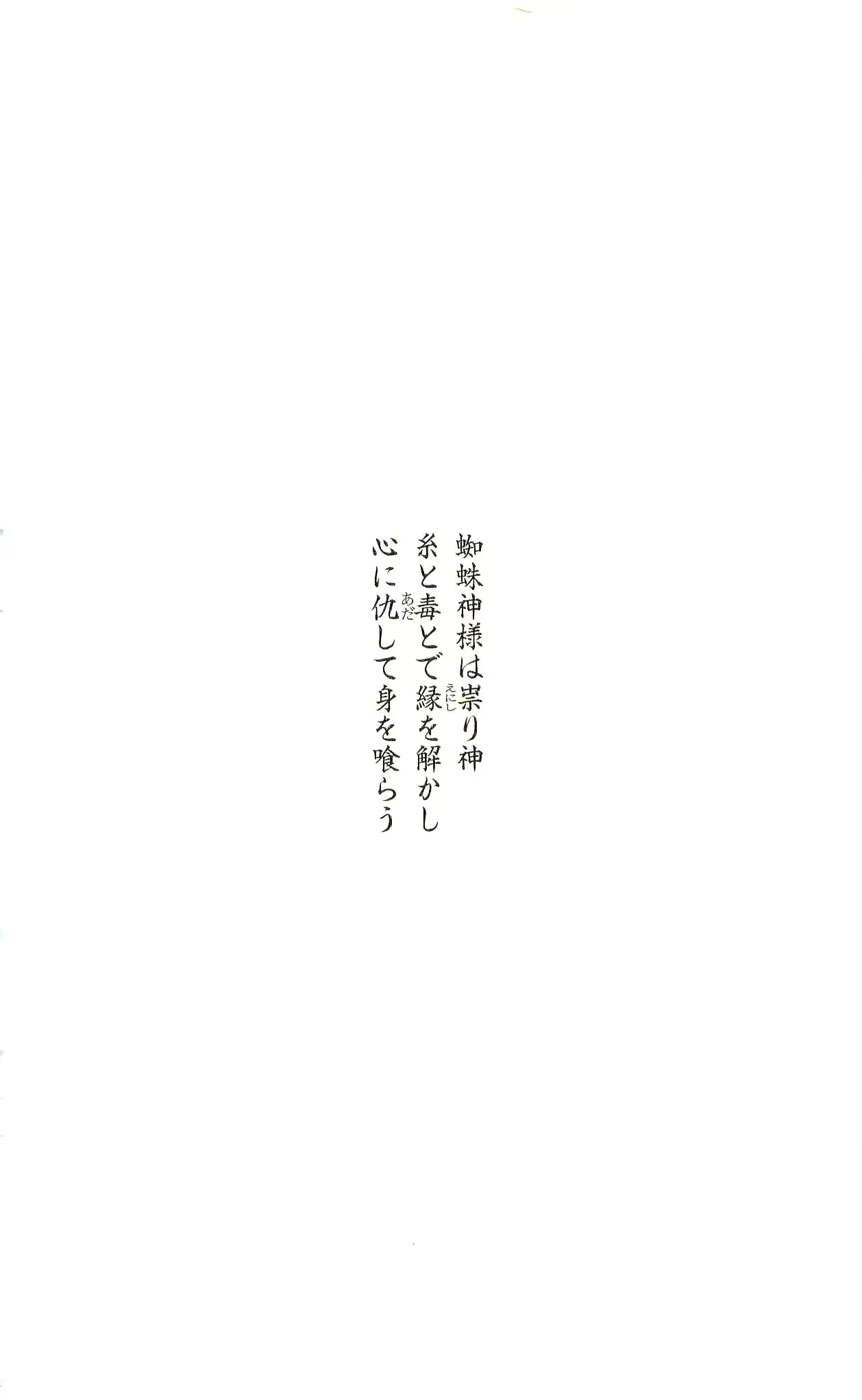 웹툰 이미지 86