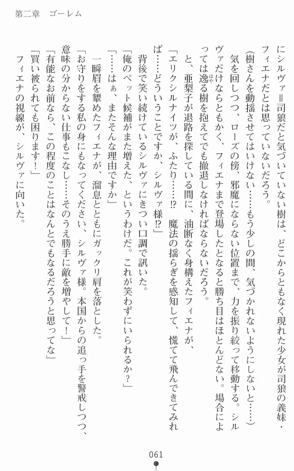 웹툰 이미지 77