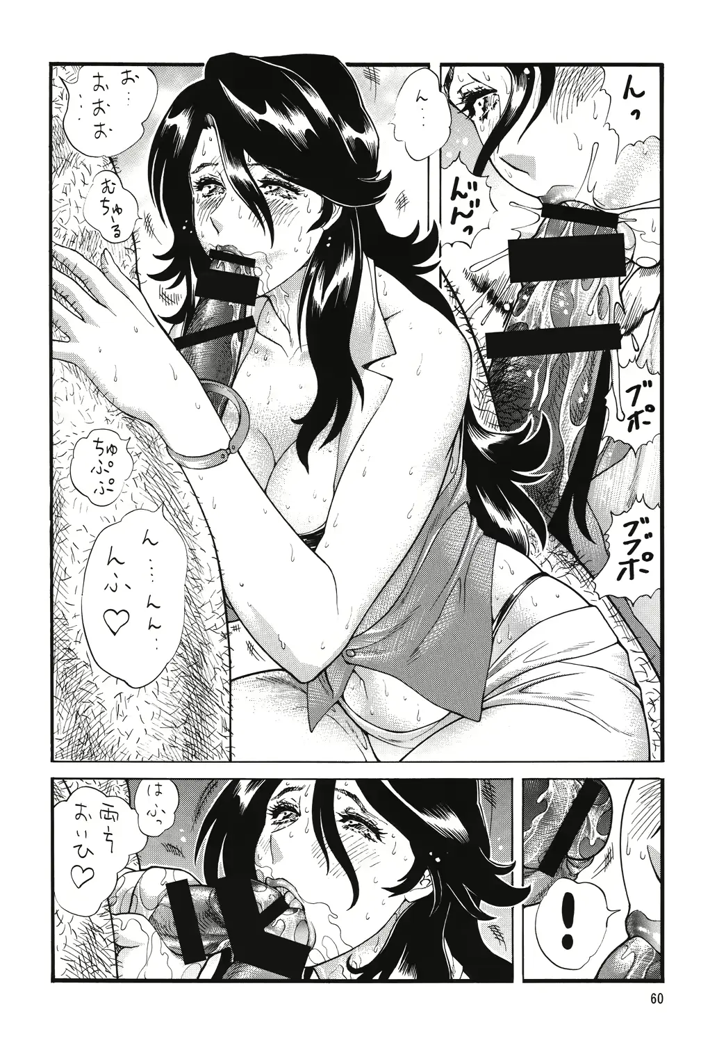 웹툰 이미지 58
