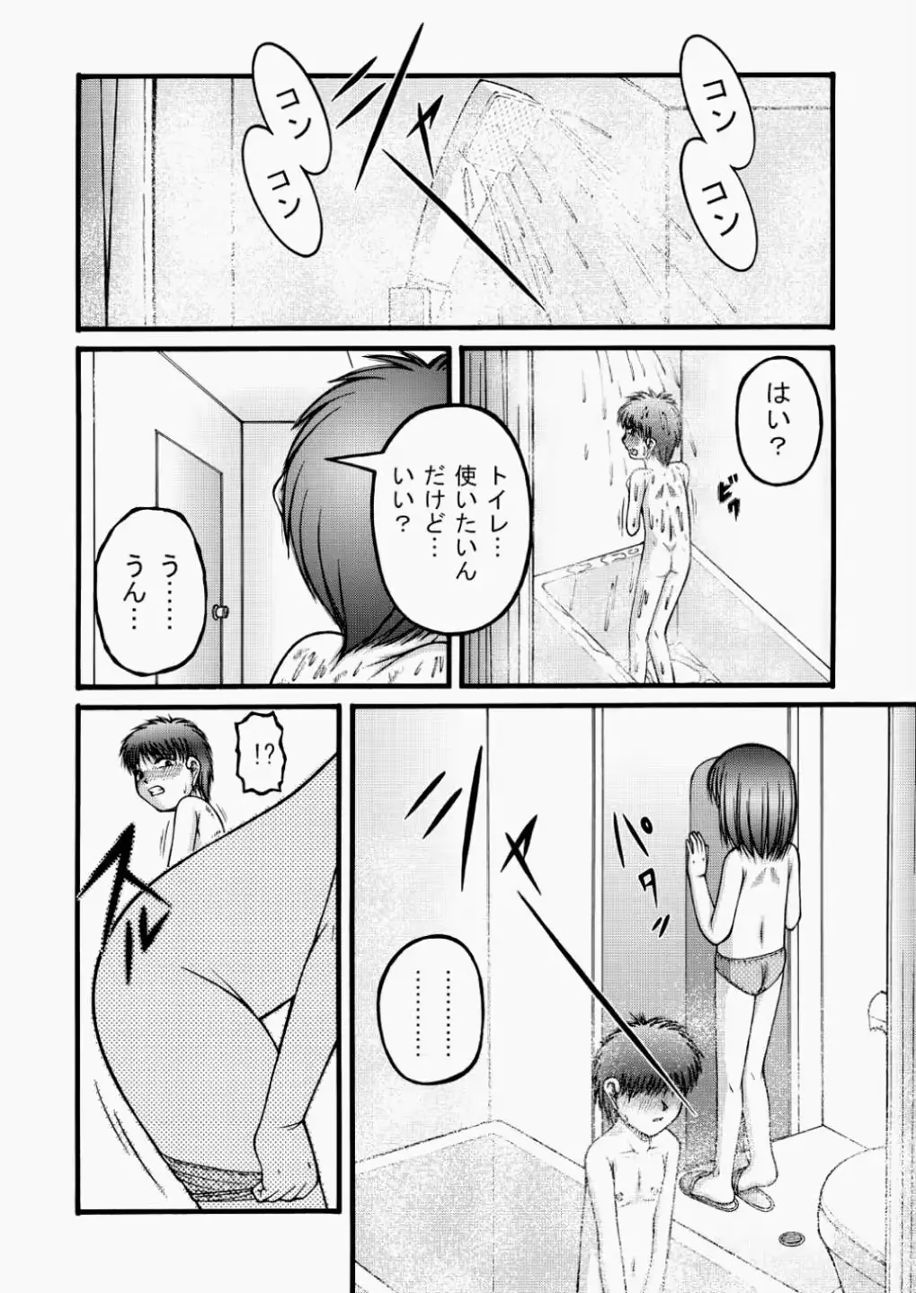 웹툰 이미지 284