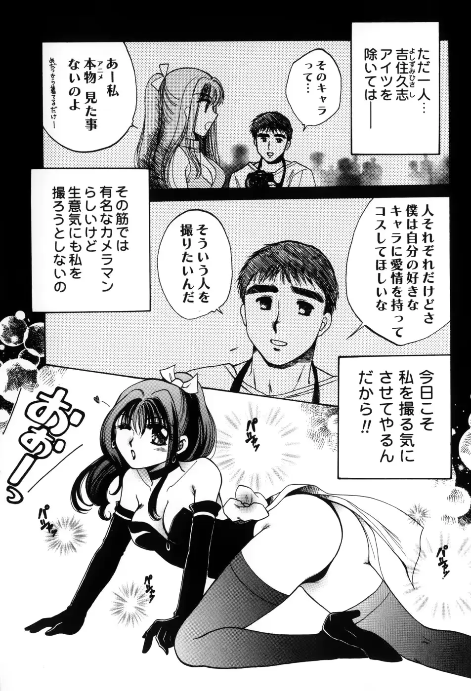 웹툰 이미지 108