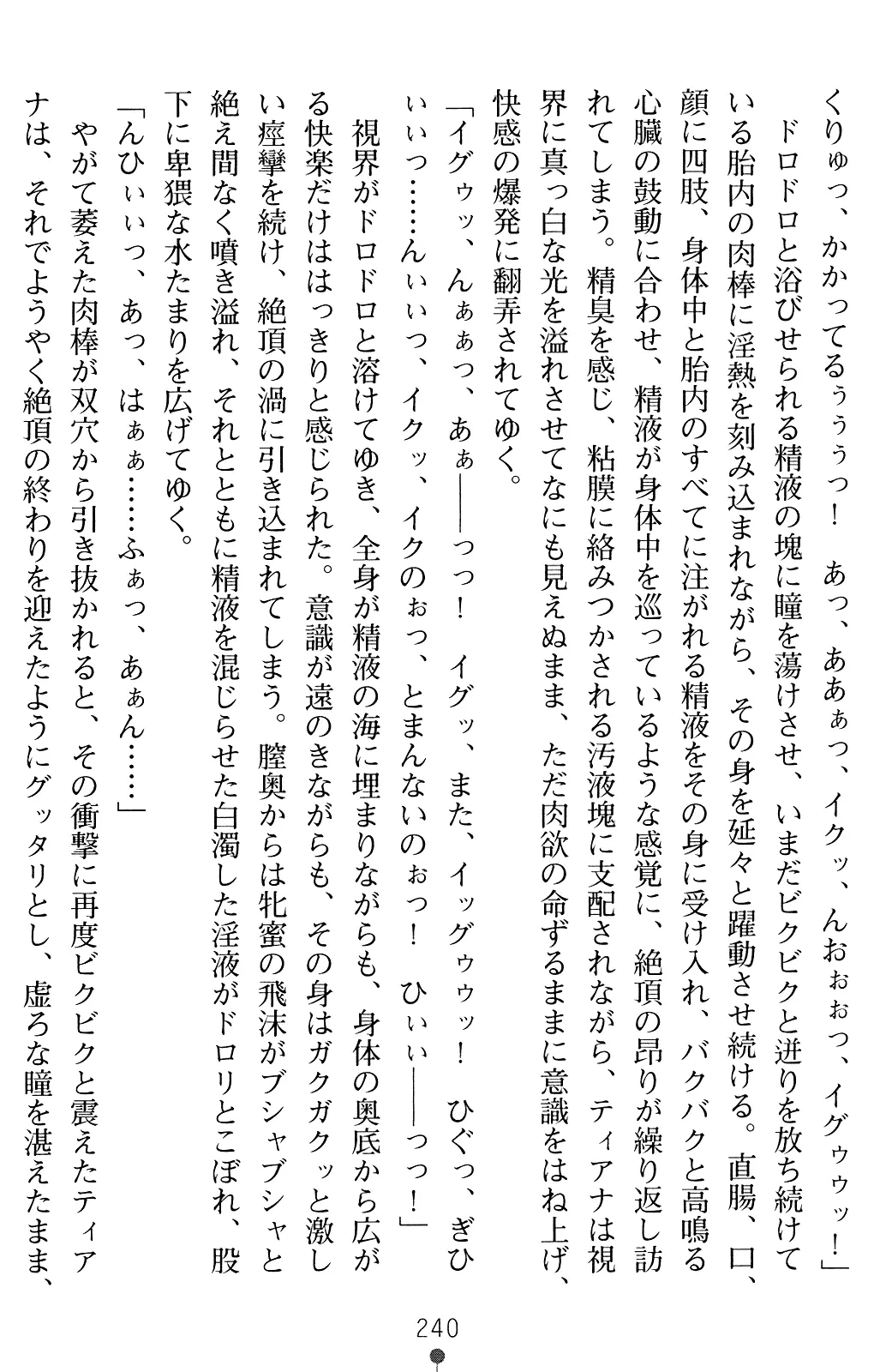 웹툰 이미지 252