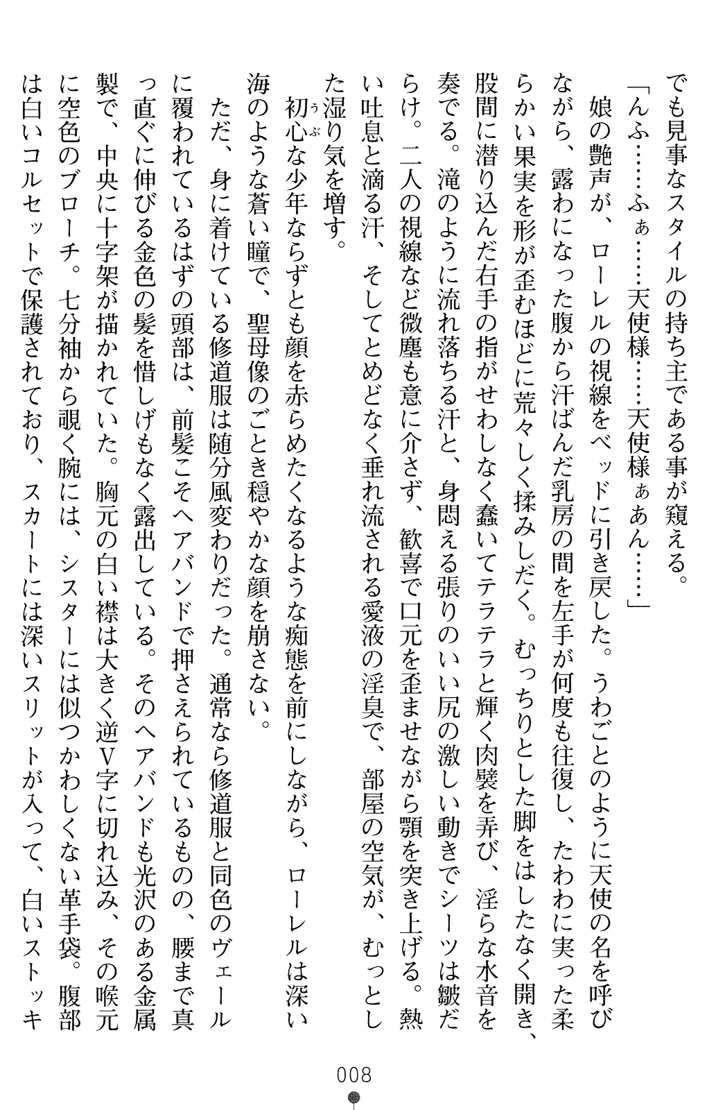 웹툰 이미지 20