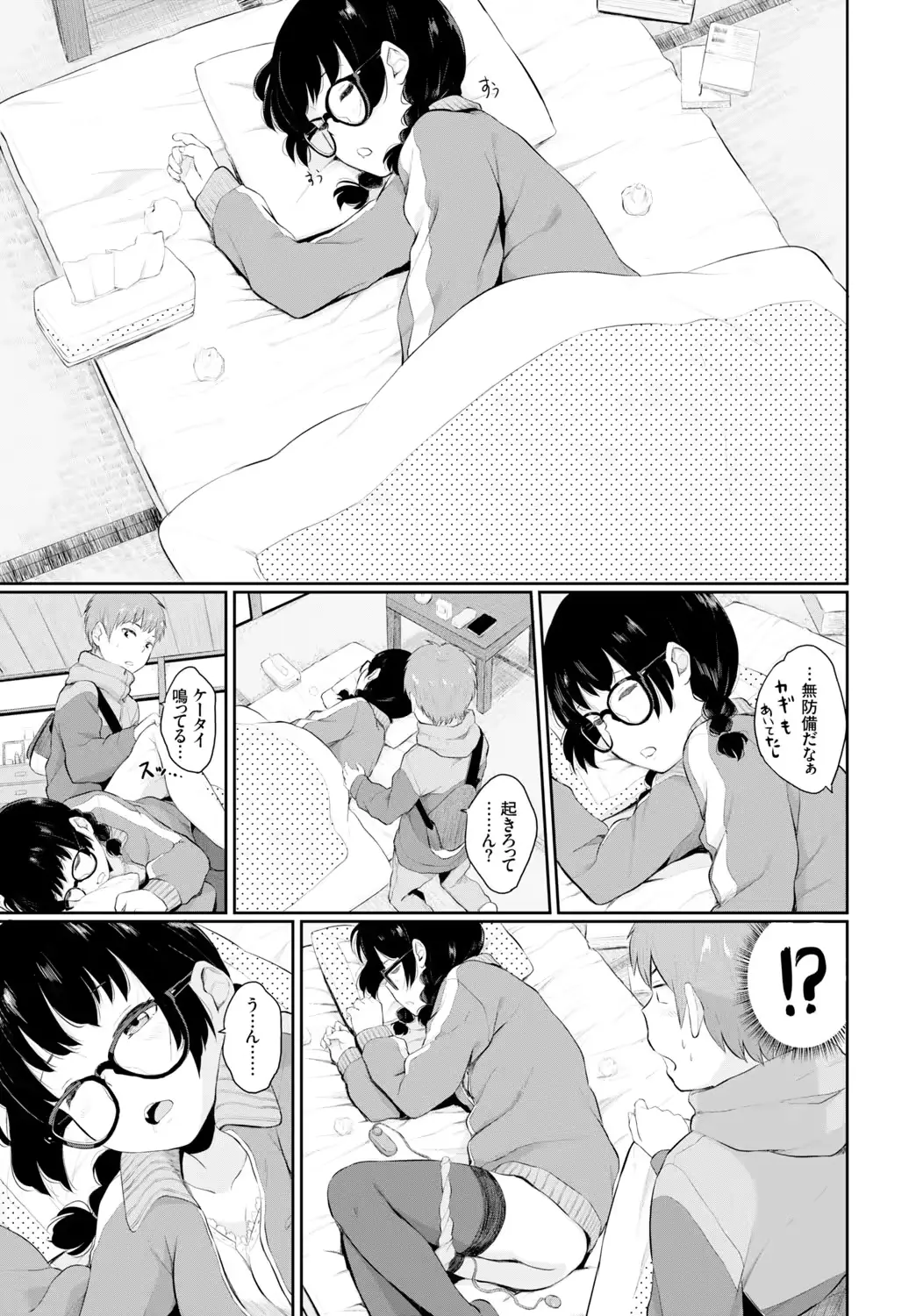 웹툰 이미지 254