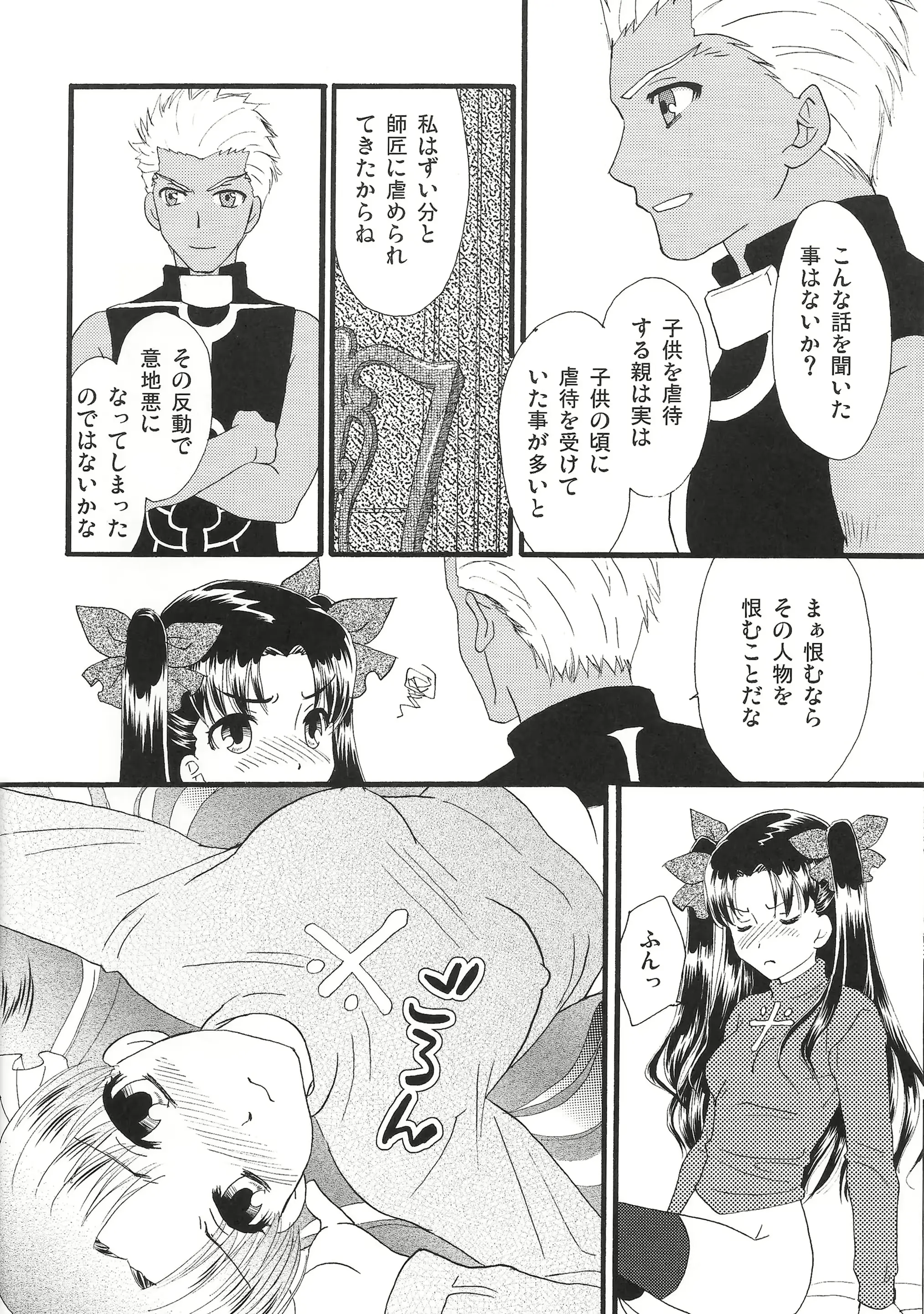 웹툰 이미지 22