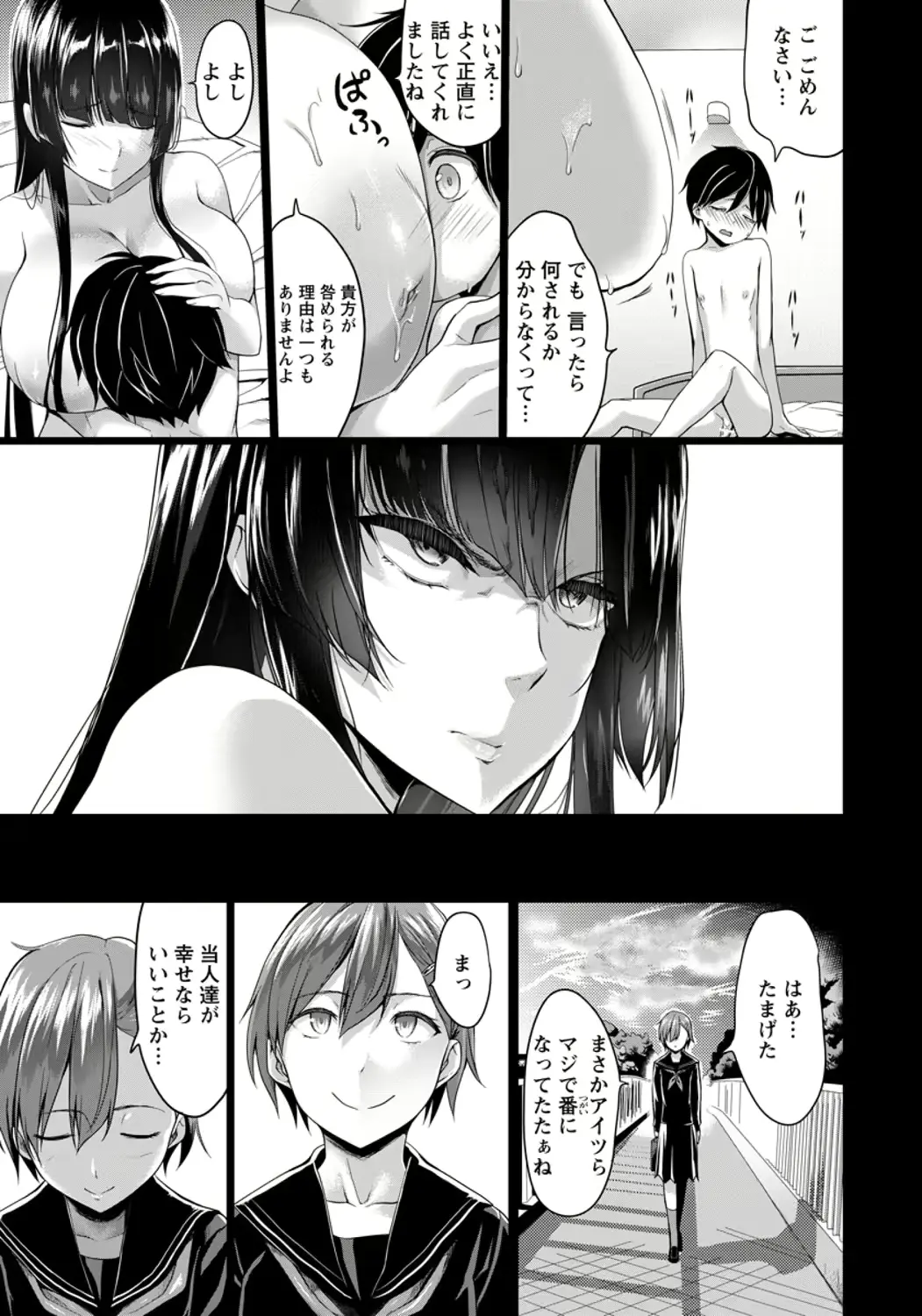 웹툰 이미지 154
