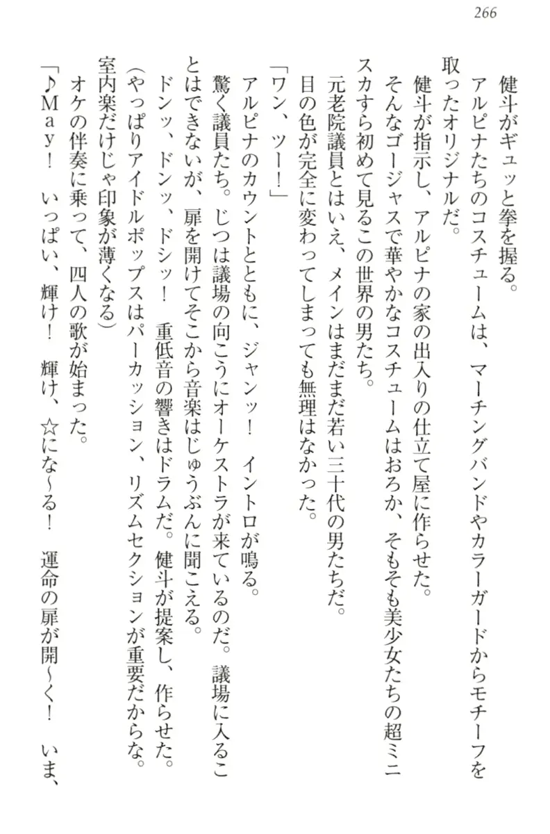 웹툰 이미지 275
