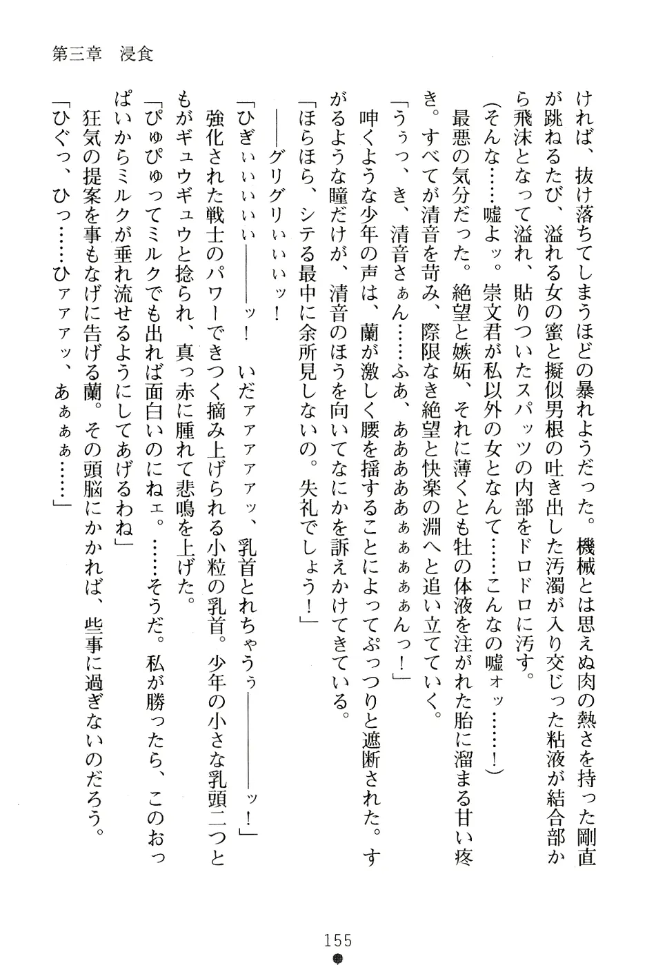 웹툰 이미지 168