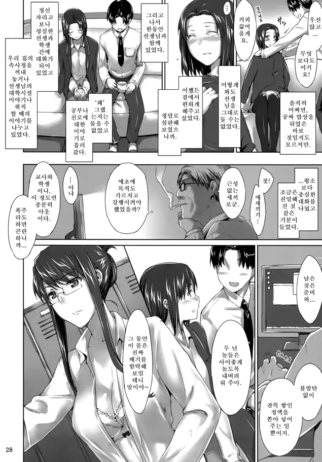 웹툰 이미지 26