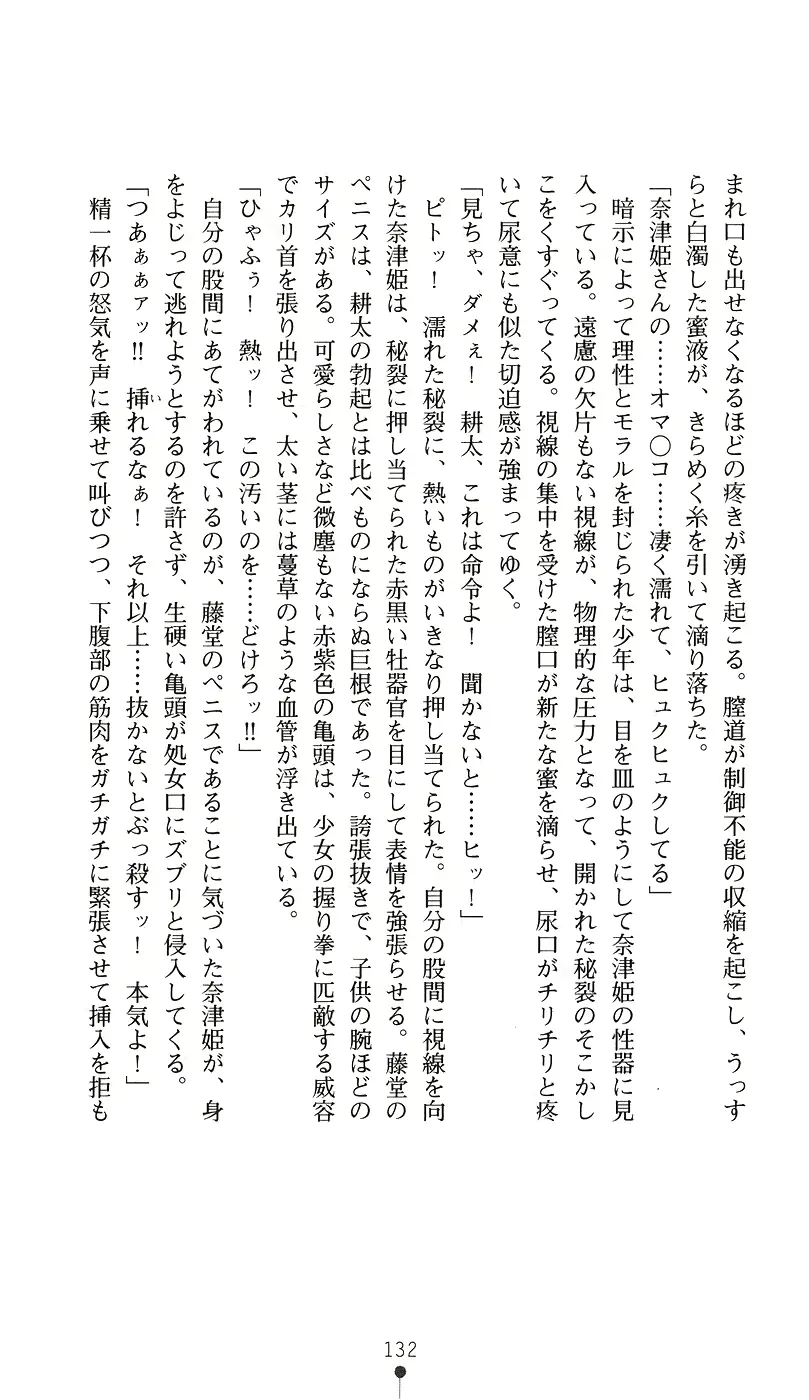 웹툰 이미지 146