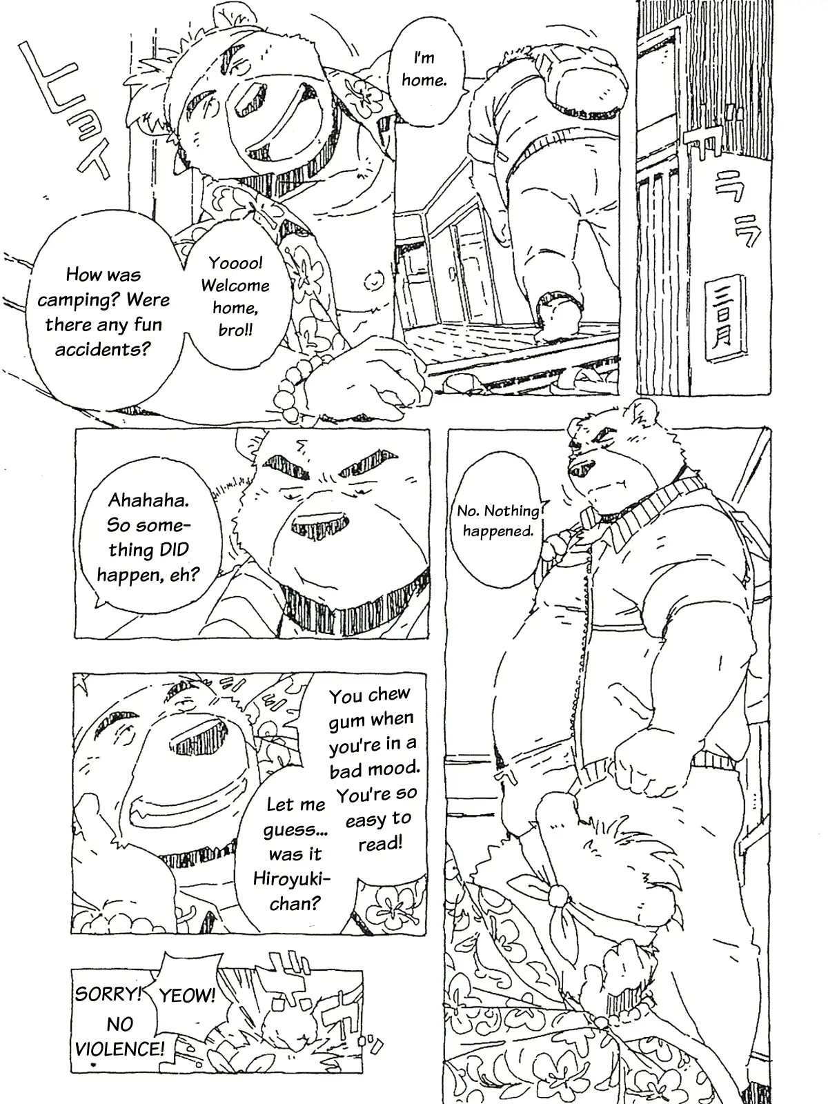 웹툰 이미지 3