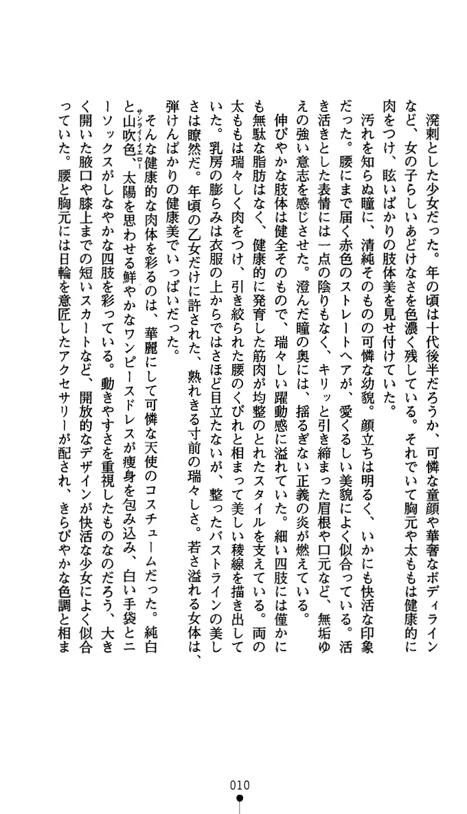 웹툰 이미지 22