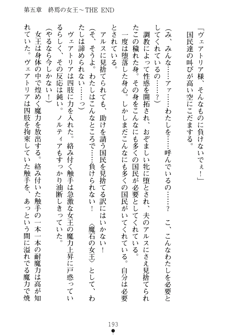 웹툰 이미지 208